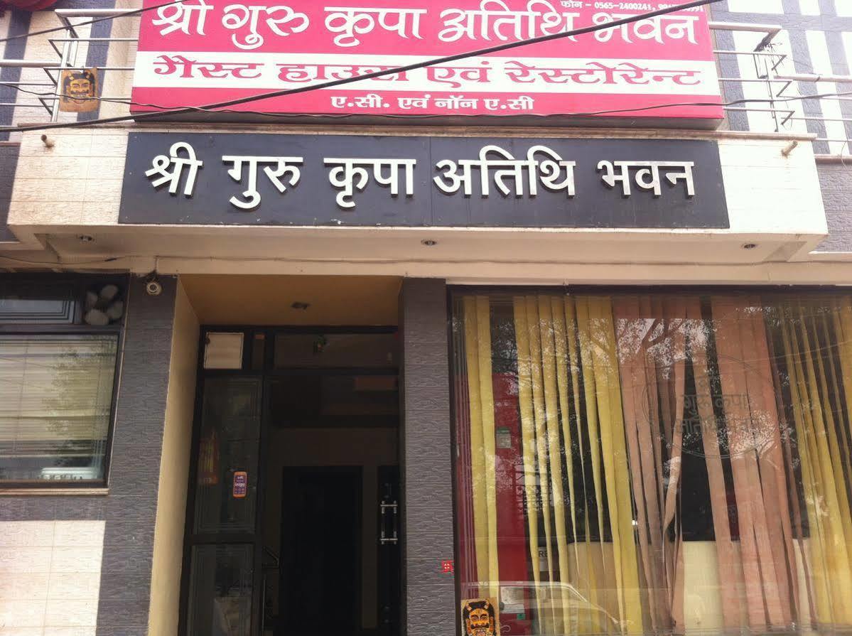 Shree Guru Kripa Atithi Bhavan Hotel Mathura Exterior foto