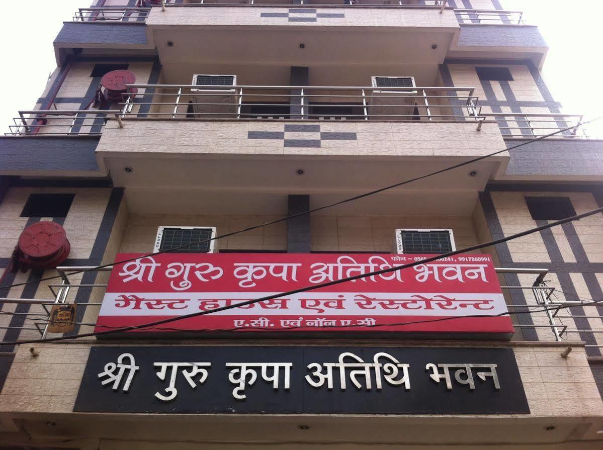 Shree Guru Kripa Atithi Bhavan Hotel Mathura Exterior foto